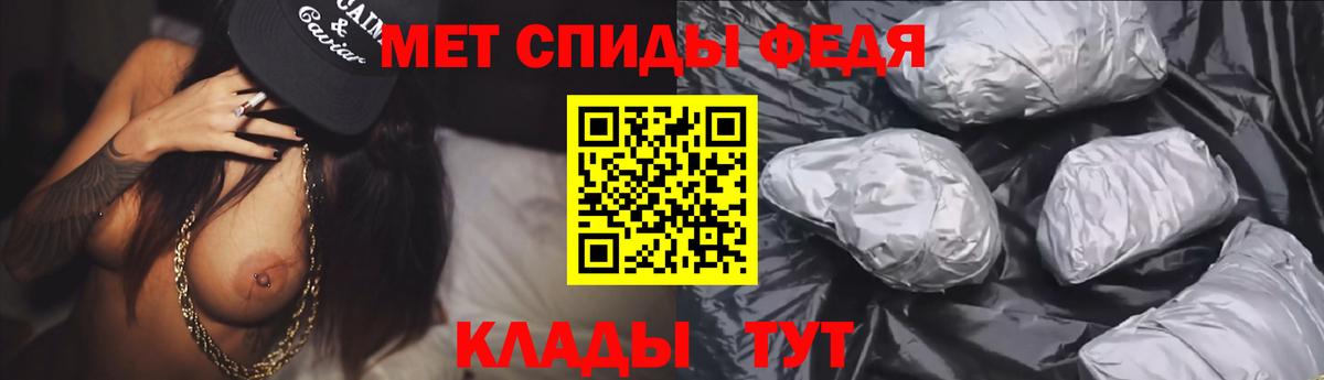 Амфетамин  Вход с VPN  Ликино-Дулёво  Amphetamine VHQ 