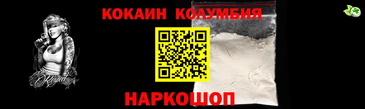 Cocaine FishScale Ликино-Дулёво