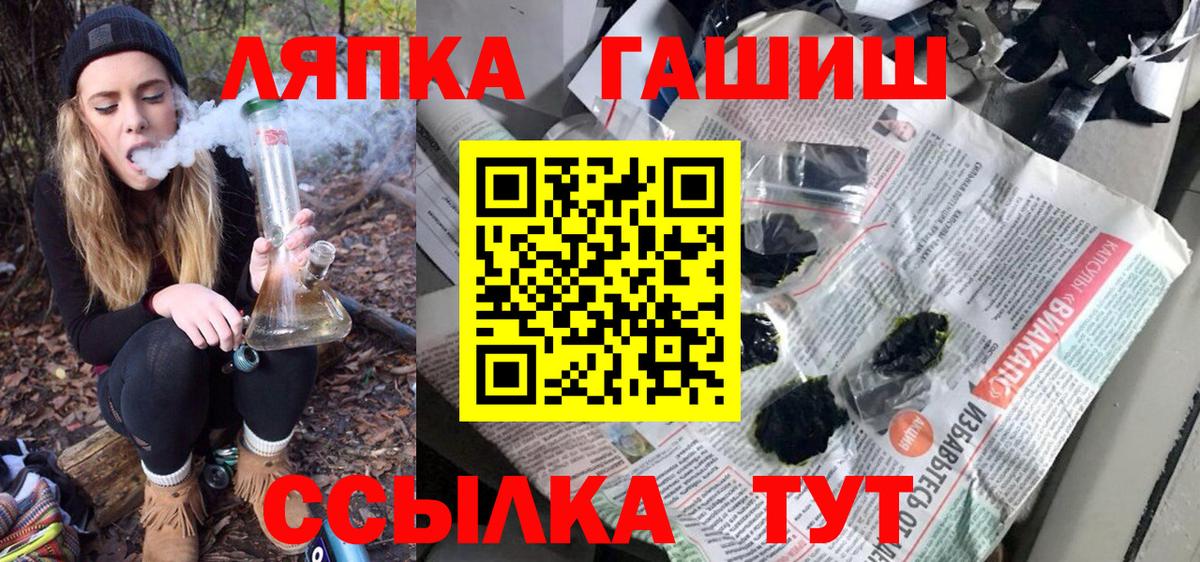 Гашиш Изолятор Ликино-Дулёво