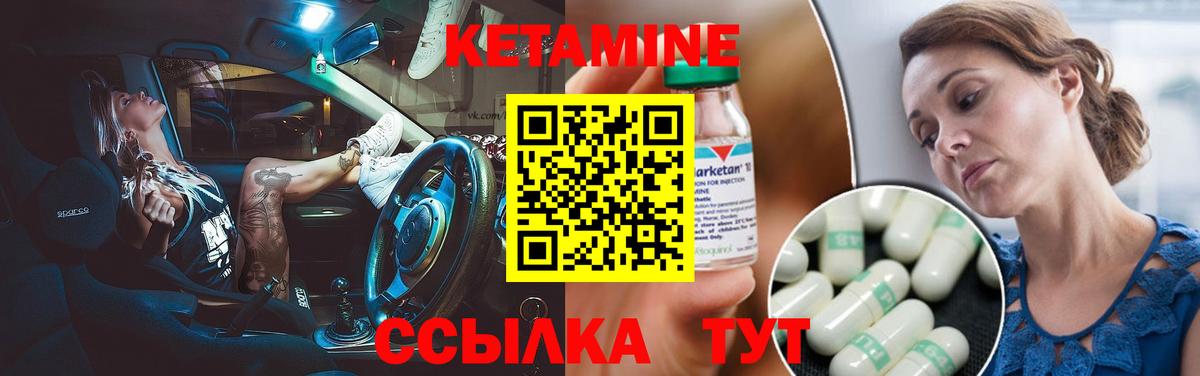 Кетамин VHQ  КЕТАМИН ketamine  это формула  Вход с VPN  Ликино-Дулёво 