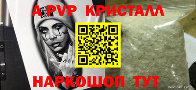 бошки Кинель