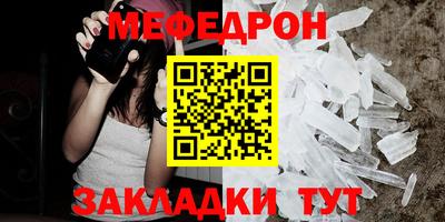бошки Кинель