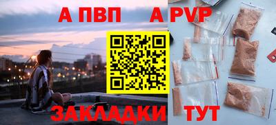 марки nbome Кимры