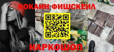 альфа пвп Кингисепп