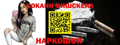 бошки Кинель