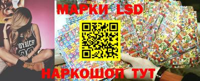 марки nbome Кимры
