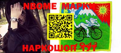 альфа пвп Кингисепп
