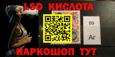 марки nbome Кимры