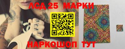 альфа пвп Кингисепп