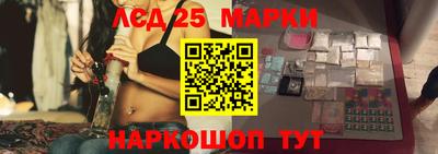 альфа пвп Кингисепп