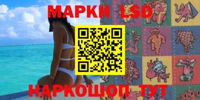 марки nbome Кимры
