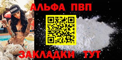 бошки Кинель