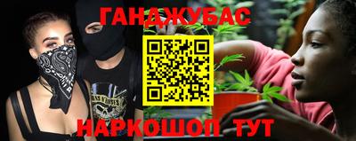 бошки Кинель