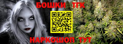 марки nbome Кимры
