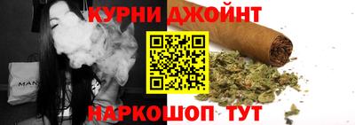марки nbome Кимры