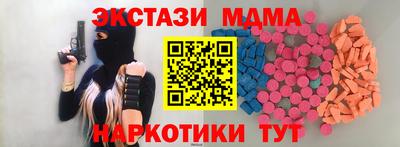 марки nbome Кимры