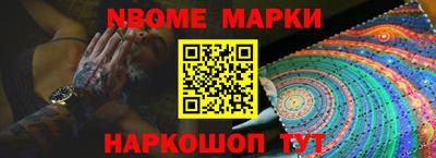 бошки Кинель