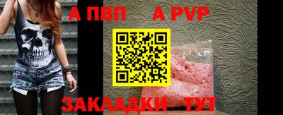 бошки Кинель