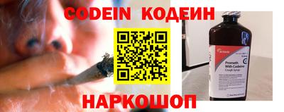 альфа пвп Кингисепп