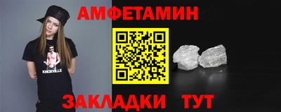 марки nbome Кимры