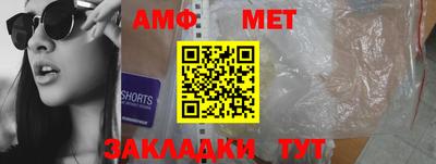 марки nbome Кимры