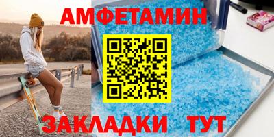 альфа пвп Кингисепп