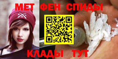 альфа пвп Кингисепп