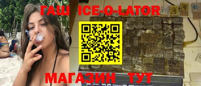 бошки Кинель