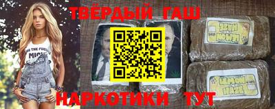 альфа пвп Кингисепп