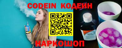 бошки Кинель
