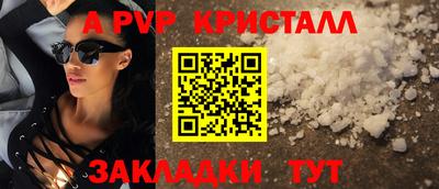 бошки Кинель