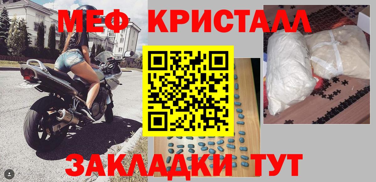 Мефедрон VHQ  МЯУ-МЯУ mephedrone  МЯУ-МЯУ  Вход с VPN  МЯУ-МЯУ  Ликино-Дулёво 