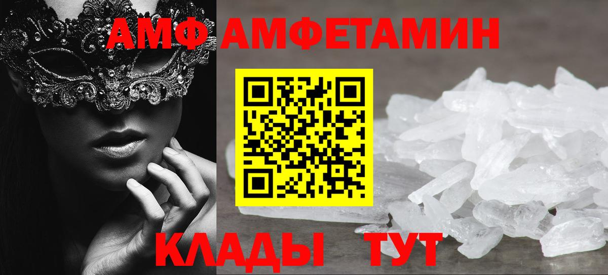 Ликино-Дулёво  Первитин витя  Вход с VPN 
