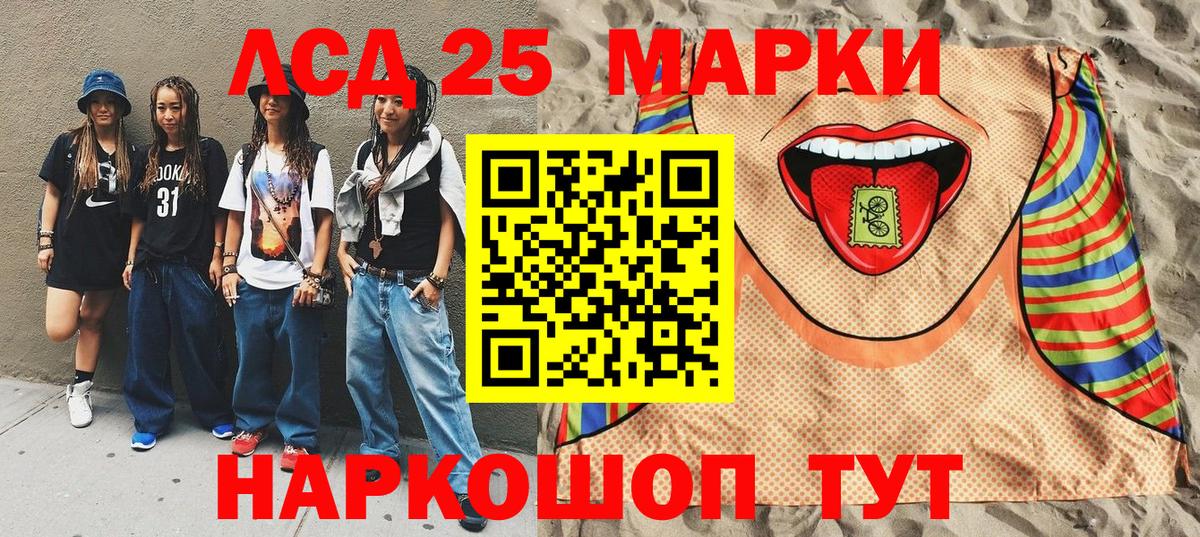 Ликино-Дулёво  ГАШИШ  Кодеин  Вход с VPN  Мефедрон   Лсд 25  Экстази  Марихуана  Cocaine 