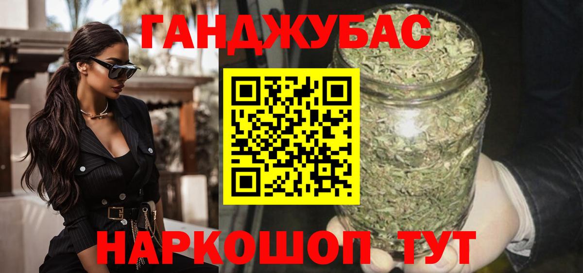 Шишки марихуана планчик  Вход с VPN  Ликино-Дулёво  Канабис AK-47  Канабис планчик 